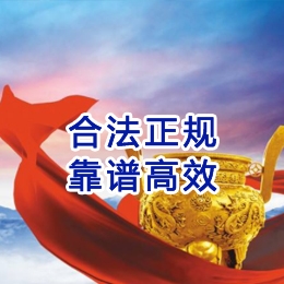 大埔讨账公司