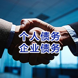 大埔追债公司